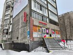Amina (Kapitana Ponomaryova Street, 1/16), hairdresser