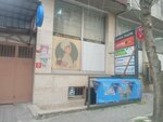 Chance Games (Istanbul, Bayrampasa, Kocatepe Neighborhood, 15th Street, 2A), lottery