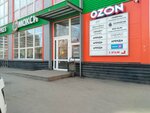 Пункт зарядки телефонов (ulitsa Karla Marksa, 18), baterías y cargadores