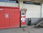 Qiwi (Aksai-3B microdistrict, 32), terminal de pago