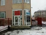 Бегом на море (Sofyi Kovalevskoy Street, 9), travel agency