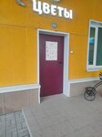 Цветочный дворик (25th Oktyabrya Street, 77), flower shop