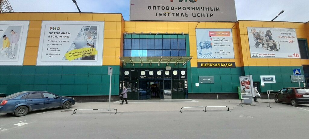 Knitwear Natali 37, Ivanovo, photo