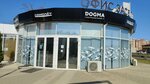 Dogma (Krasnodar, Zapadniy Obkhod Street, 39/1А) ، شركة بناء
