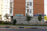Invitro (Sovkhoznaya Street, 2), medical laboratory
