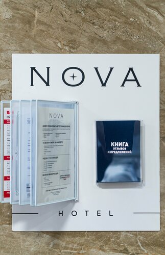 Гостиница Nova в Липецке