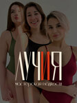 Lucia (Bogdana Khmelnitskogo Avenue, 80А), hair removal