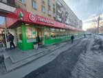 Т-банк (Polyarnye Zori Street, 31к1), cajero automático