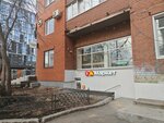 Avito (Dekabristov Street, 51) ، نقطة تسليم