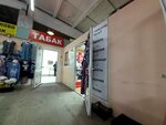 Табачная лавка (Khudayberdina Street, 85к14), tobacco and smoking accessories shop