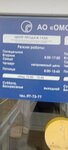 Gorgazekspluatatsiya (Neftzavodskaya Street, 38/1) ، نقل المنتجات النفطية