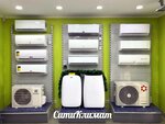 City Climate (Severniy Microdistrict, Vodopyanova Street, 13), air conditioners