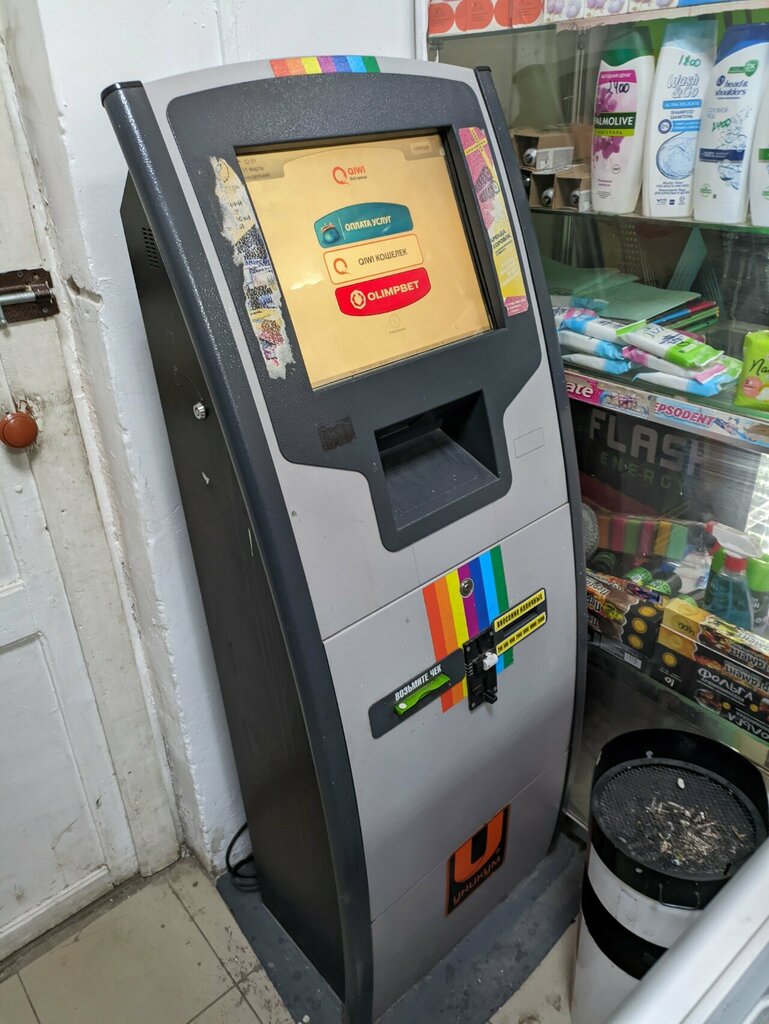 Payment terminal Qiwi, Astana, photo