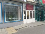 Консультант Швец Карина Николаевна (Partyzanski Avenue, 42), servicios legales