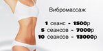 Massage salon (Zheleznodorozhny Microdistrict, Rozhdestvenskaya ulitsa, 8), beauty salon