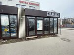 Dugo mobile accessories (Chkalova Street, 30) ، لوازم الهواتف المحمولة