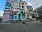 Межрайонная инспекция ИФНС № 23 по Самарской области (ulitsa Sovetskoy Armii, 99А), tax auditing