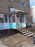Grocery (Sovetskoy Armii Street, 34), tienda de productos