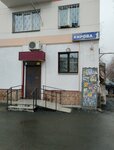 PrintBox (Kirov street, 1) ، خدمات طباعة