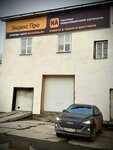 Новосибирский автопарк (ulitsa Pisemskogo, 4к1), estación de taxis