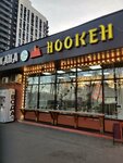 Ноокен (Profsoyuznaya Street, 128к2) ، مقهى
