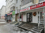 Стриж’ка (Komsomolskiy Avenue, 46), salón de belleza