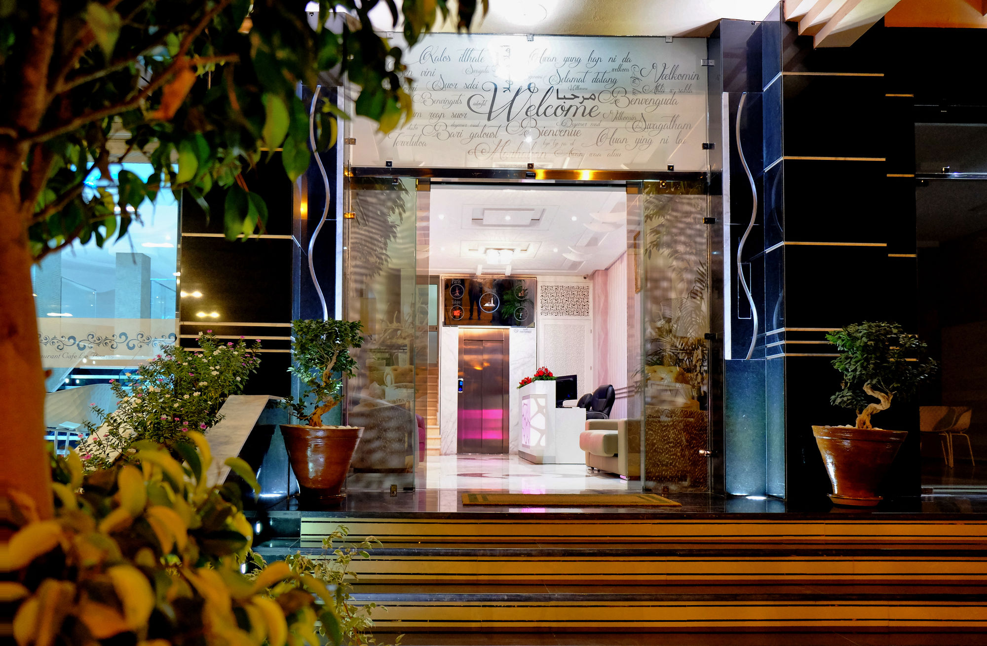 Фото Appart hotel Mouna