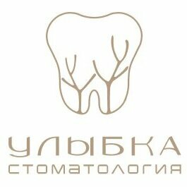 Улыбка