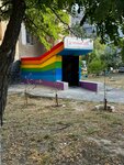 Тёплый дом (ulitsa Akademika Korolyova, 3А), centro correccional infantil