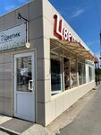 Магазин цветов (prospekt Druzhby, 99Б), floristeria