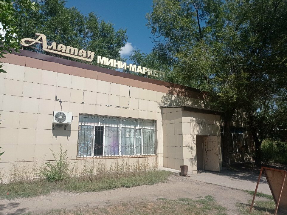 Papelería Office Supplies and Cellular Accessories Department, , foto