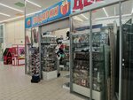 Podarki suveniry (ulitsa Krasnaya Sibir, 120А), gift and souvenir shop