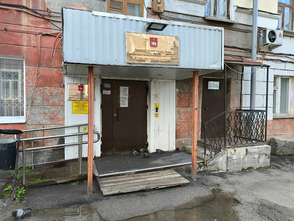 Administración Департамент жилищно-коммунального хозяйства, планово-финансовый отдел, , foto