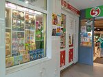 Kdv Candyland (Stepana Kuvykina Street, 11) ، الحلويات