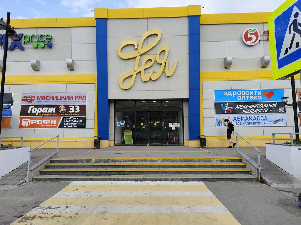 Dairy products shop Белорусский дворик, Moscow, photo