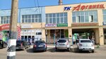 Standart (Malysheva Street, 17), beauty salon equipment