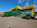 Почта России (Komarinskaya ulitsa, 6к1), servicio postamat