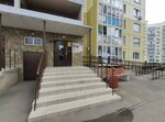 Центр качества строительства (bulvar Arkhitektorov, 13/3), construction expertise and technical supervision