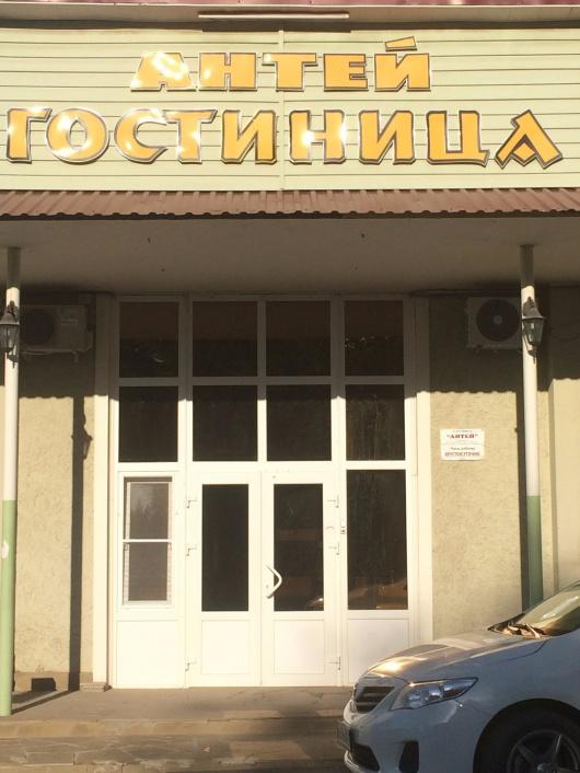 Фото отеля 1