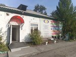Республиканский центр психолого-медико-социального сопровождения Сайзырал (Rabochaya ulitsa, 56), educación adicional