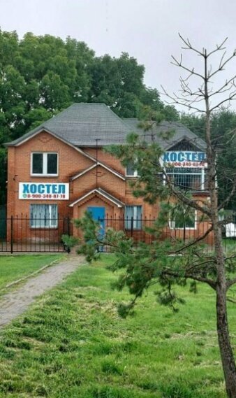 Хостел в Хабаровске