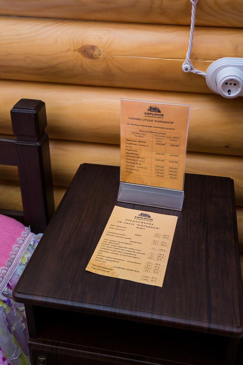 Фото Кирьянов