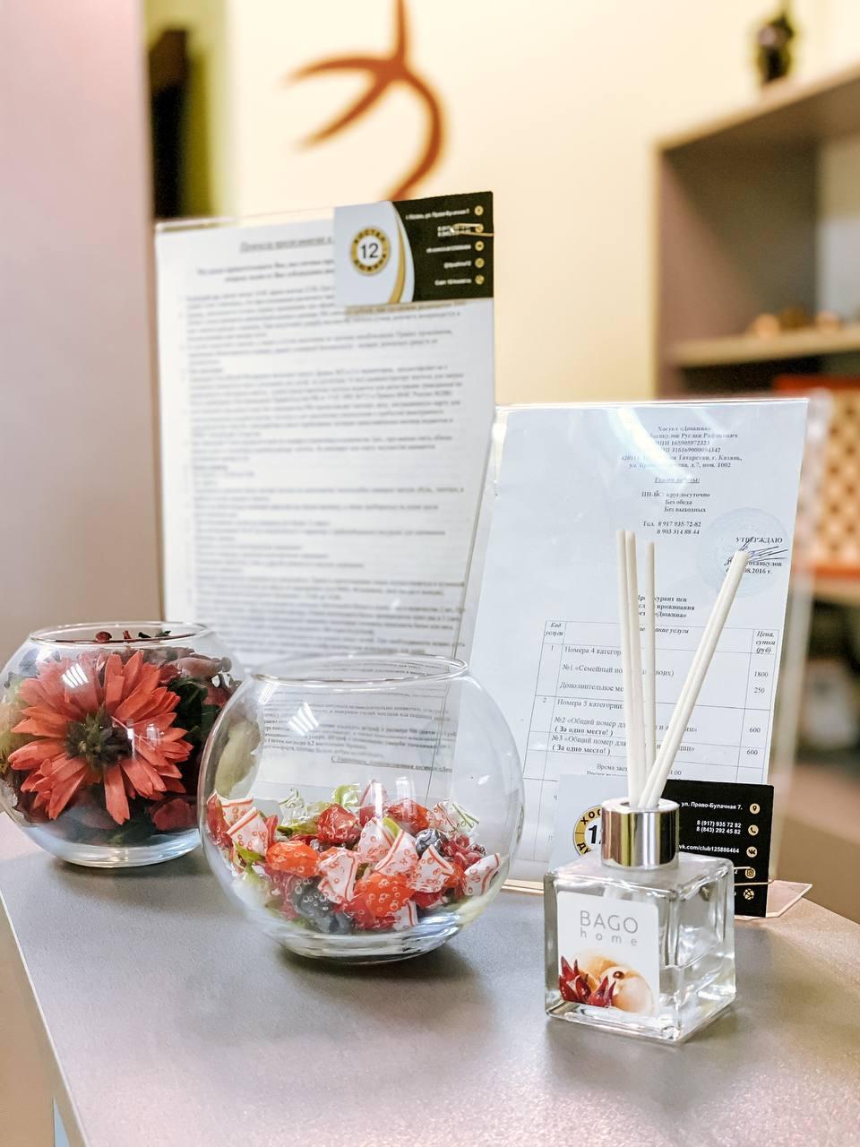 Фото Дюжина