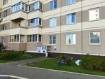 Третий кран (ulitsa Sergeya Preminina, 10Б), máquina expendedora de agua
