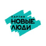 Новые Люди (Volochayevskaya ulitsa, 15Б), political parties