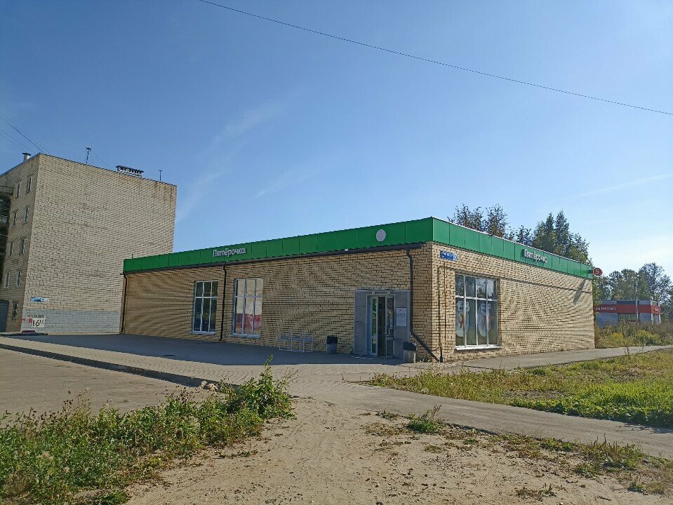 Point of delivery 5post, Yaroslavl, photo