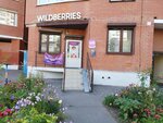 Wildberries (V Microdistrict, 15), point of delivery