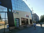 Fix Price (mikrorayon Novy gorod, ulitsa Stanislavskogo, 52Бк3), artículos para el hogar
