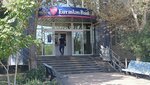 Eurasian Bank (14-shi shaǵyn aýdan, 81), cajero automático