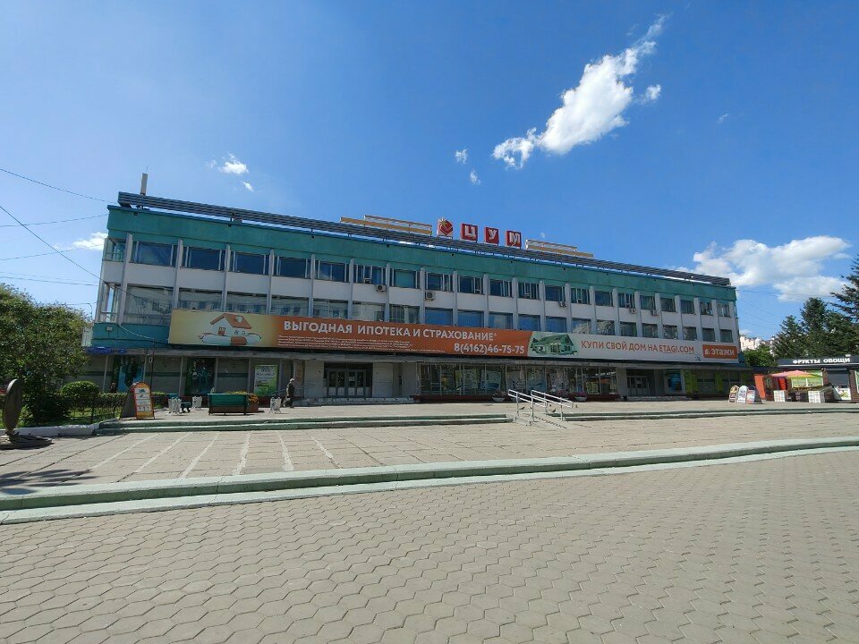 Music store Muzykalny magazin, Blagoveshchensk, photo
